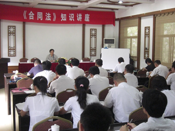 2008年半年會期間，聆聽合同法知識講座